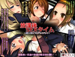 [LOST SCOT] Houkago SEX Time ~GO! GO! Maniac Play~ (K-On!)
