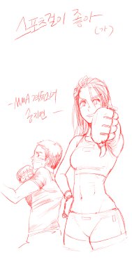 [Purplevortex]Little Mac x Wii Fit Trainer