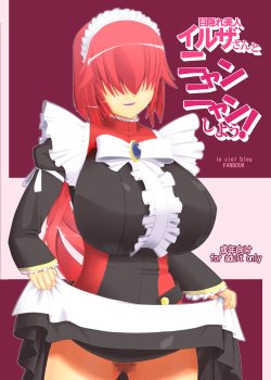 manga-image-1