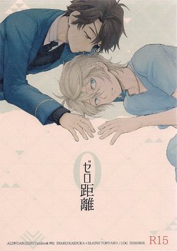 (Zero no Hakobune 2) [LOG (M2GO)] 0 Distance (ALDNOAH.ZERO) [English] [keiichi & fujoshideru]