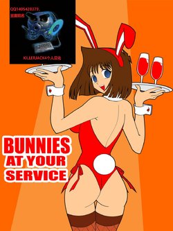 (个人汉化)Yu-Gi-Oh! - Bunnies At Your Service (Jimryu)