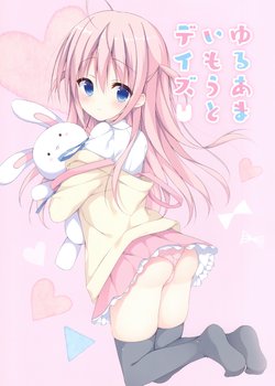 (C95) [Stella Candy (Izumi Nanase)] Yuruama Imouto Days