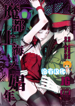 manga-image-1