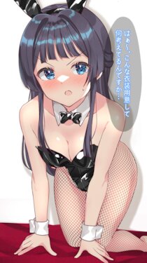 [Shiitake Taishi] Bunny Shizuka (THE IDOLM@STER MILLION LIVE!)