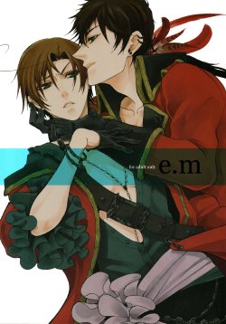 (C78) [HKR. (Kaniko)] E.M (Hetalia: Axis Powers) [English]