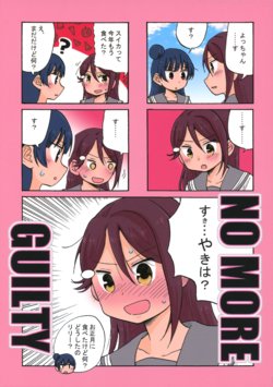 (C92) [Kuusoubune (Kurage Modoki)] NO MORE GUILTY (Love Live! Sunshine!!)