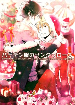 (C81) [UNAP! (Maine)] Bartender-Clad Santa Claus (Durarara!!) [English] [Yaoi-Sei]