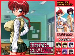 [BikaBika] Ranma Dama 11b (Ranma 1/2)