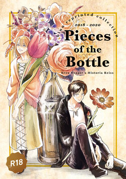 [bin (Enko)] Pieces of the Bottle  (Shingeki no Kyojin)sample