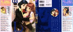 [Anthology] L -Ladies & Girls Love- 03