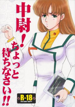 (C75) [Chirigami Goya, Fusuma Goten (Shouji Haruko)] Chuui! Chotto Machinasai!! (The Super Dimension Fortress Macross)