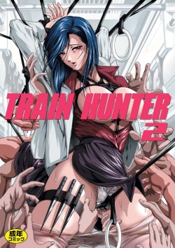 [Akiyama Production (Mikazuki Shikou)] Train Hunter 2 (City Hunter)