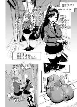 [Fan no Hitori] Ponytail JK Taimabu Rakugaki Ch. 8