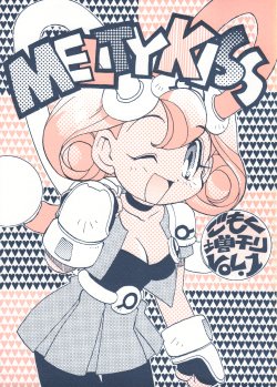 (C49) [Gomokudou (Various)] MELTY KISS