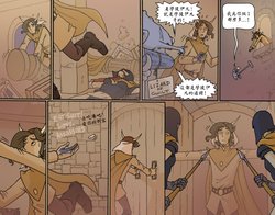 [Trudy Cooper] Oglaf [中國翻譯] [裝死是為了更好裝逼個人漢化] part15