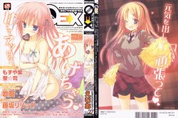 manga-image-1