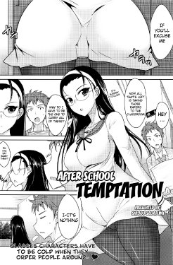 [Shijou Sadafumi] Houkago Temptation | After School Temptation (COMIC HOTMiLK 2013-02) [English] [The Lusty Lady Project]