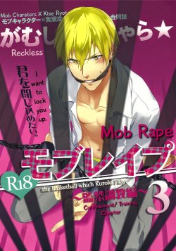 (SUPERKansai20) [sigmastar, PureSlider (Kazuki, Matsuo)] Gamushara Mob Rape 3 | Reckless Mob Rape 3 (Kuroko no Basuke) [English] [Crappy-BL-Scanlations]