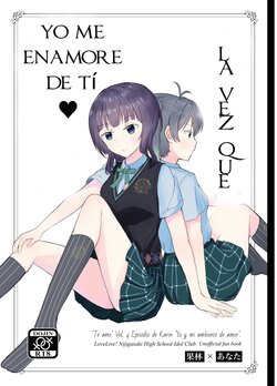 [Lilypat (lily)] Kanojo to Watashi Koi Jijou | La vez que me enamore de ti (Love Live! Nijigasaki High School Idol Club) [Spanish] [ＭΛＸ] [Digital]