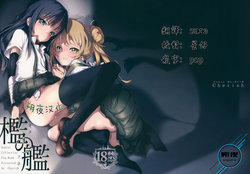 manga-image-1
