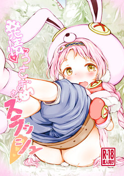 manga-image-1