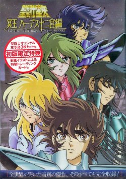 [Artbook] Saint Seiya Hades