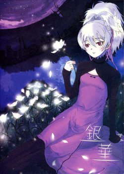 manga-image-1