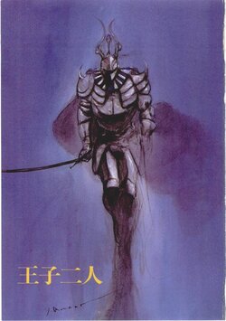 The Heroic Legend of Arslan (Arusurān Senki) - Yoshiki Tanaka and Yoshitaka Amano - Vol 2