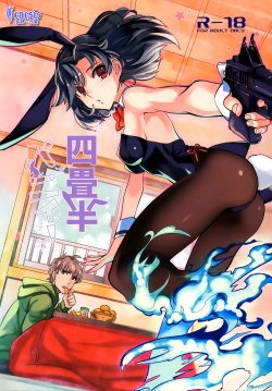 (COMITIA107) [goo-paaa (Ocha)] Yojo-han Bunny [Chinese] [Genesis漢化]