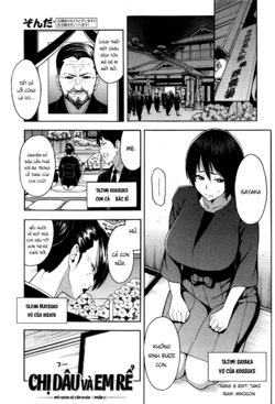 [Zonda] Aniyome to Gitei ~Kindan no Kankei~ Zenpen (COMIC Mugen Tensei 2016-09) [Vietnamese Tiếng Việt] {Tanz}