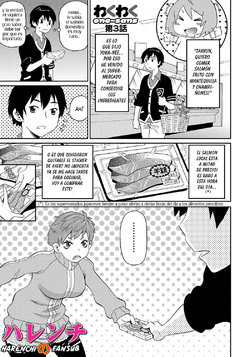 [John K. Pe-ta] Wakuwaku Monzetsu Maison Ch. 3 [Spanish] [Decensored]