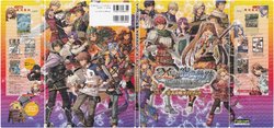 Ys vs Sora no Kiseki Alternative Saga