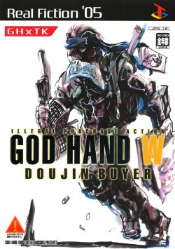 God Hand W Doujin Buyer