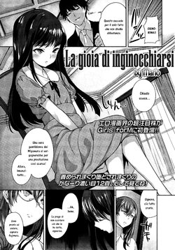 [Mario] Hizamazuite Yorokobe | La gioia di inginocchiarsi (Girls forM Vol. 03) [Italian] [Ashilovernecoco]