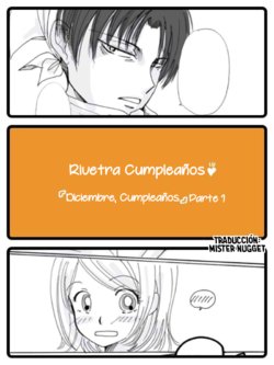 [(仁希くらら@Ｌａｚｕｌｉｔｅ)] Cumpleaños de Petra - 『Diciembre, cumpleaños ♪』Parte 1 y 2 (Shingeki no Kyojin) [Spanish] [Mr. Nugget]