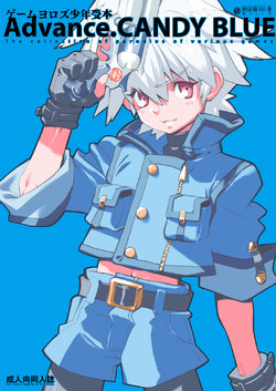 manga-image-1