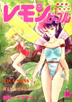 manga-image-1