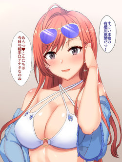 [Shinyashiki] Mizugi Natsuha to Ecchi (THE iDOLM@STER: Shiny Colors)