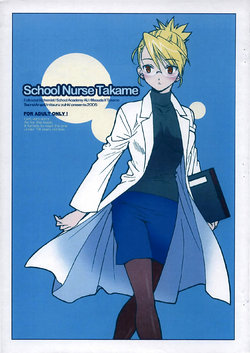 [TOTSUGEKI WOLF (Yuuki Mitsuru)] Hokenshitsu no Takame sensei. | School Nurse Takame. (Fullmetal Alchemist) [English] [Pearallelogram]
