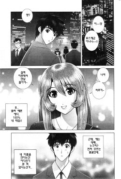 [Gun Ryuusei] Kioku ni... Nai | 기억에 없어 (Action Pizazz Special 2015-01) [Korean]