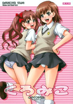 (C77) [Mix Fry (Takurou)] Kuro Miko (Toaru Majutsu no Index) [English] {doujin-moe.us}