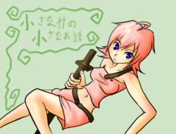 [Tsukiyo Rokujuu] Chiisana Mura no Chiisana Ohanashi