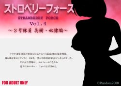 [Random2000] Strawberry Force Vol. 4 ~3-gou Miki Dorei Hen~