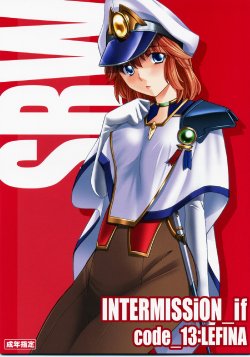 (SC40) [P-Forest (Hozumi Takashi)] INTERMISSION_if code_13: LEFINA (Super Robot Wars OG: Original Generations)