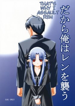 [Jishou Seijunha (Hiroyuki)] Dakara Ore wa Ren o Osou | That's Why I Assault Ren (Tsukihime) [English]