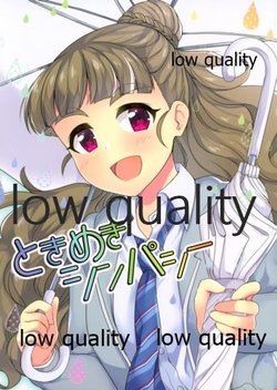manga-image-1
