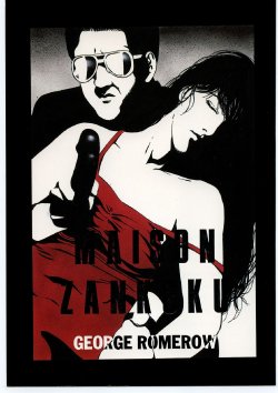 (C41) [ALPS (George Romerow)] Maison Zankoku (Maison Ikkoku)