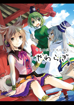 manga-image-1