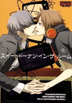 (C75) [Propeller Shiki (Someya Rui)] Sweet Donuts in the Room (Persona 4) [English]