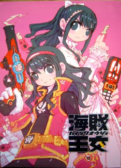 manga-image-1